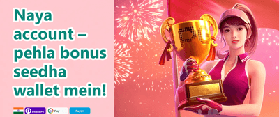 Refer a Friend Bonus promotion banner