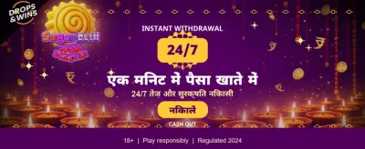 Experience Real-Time Betting Action